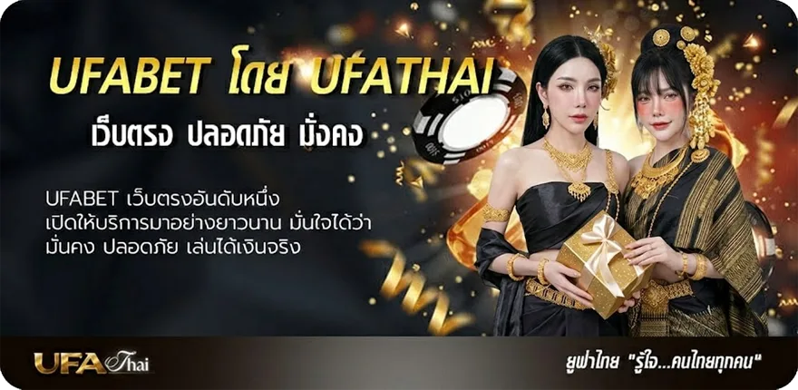 Banner ผลบอลสด 888 บ้านผลบอล วันนี้ 888 ทุกลีก แนะนำ — แทงบอลออนไลน์ คาสิโน หวย มวย สล็อต ครบวงจร