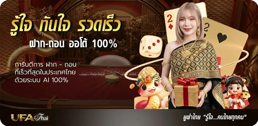 โปรโมชั่น ผลบอลสด 888 บ้านผลบอล วันนี้ 888 ทุกลีก ล่าสุด — โปรโมชั่นสมาชิกใหม่
