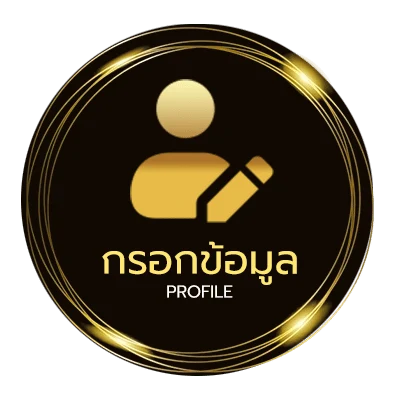 จัดการบัญชี ผลบอลสด 888 บ้านผลบอล วันนี้ 888 ทุกลีก