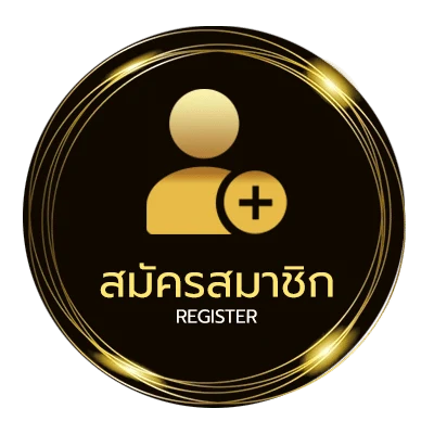 สมัครสมาชิก ผลบอลสด 888 บ้านผลบอล วันนี้ 888 ทุกลีก ใน 1 นาที