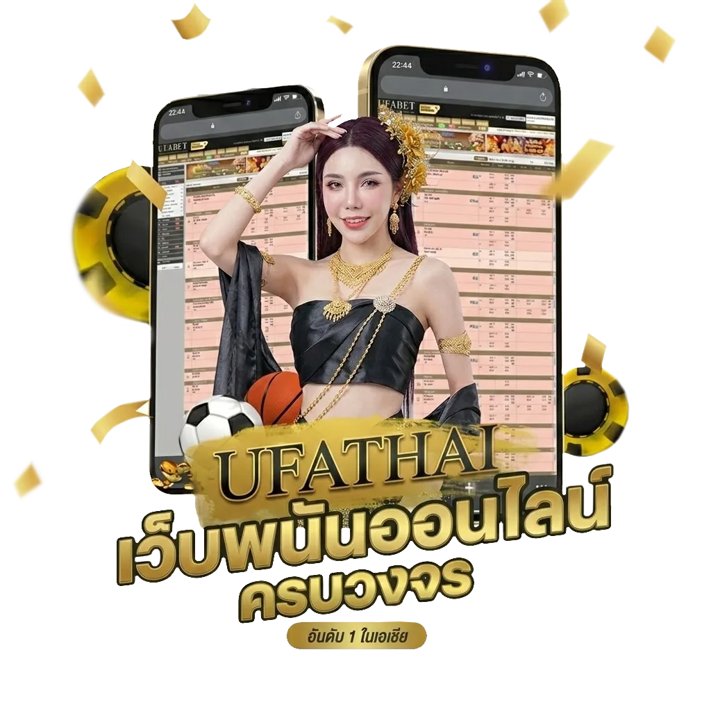 ผลบอลสด 888 บ้านผลบอล วันนี้ 888 ทุกลีก Bonus Banner — สำหรับสมาชิก