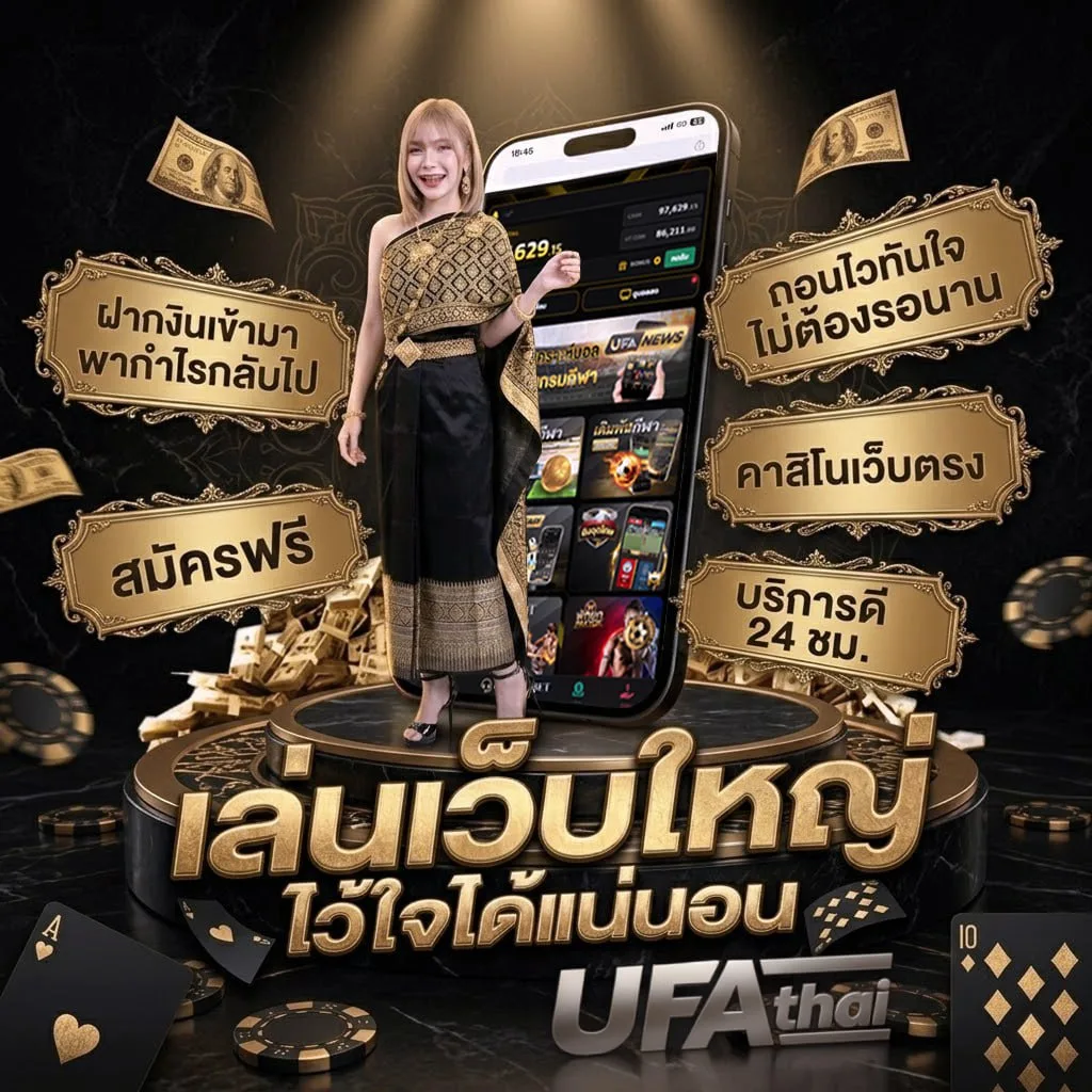 ผลบอลสด 888 บ้านผลบอล วันนี้ 888 ทุกลีก โลโก้แบรนด์ — ตัวแทนอย่างเป็นทางการ