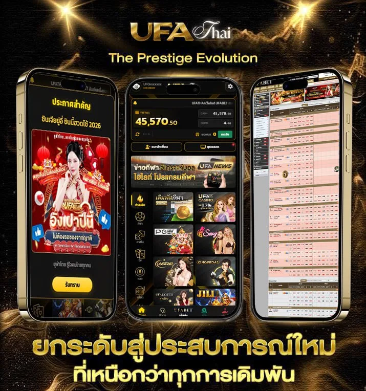 ผลบอลสด 888 บ้านผลบอล วันนี้ 888 ทุกลีก  เว็บพนันออนไลน์